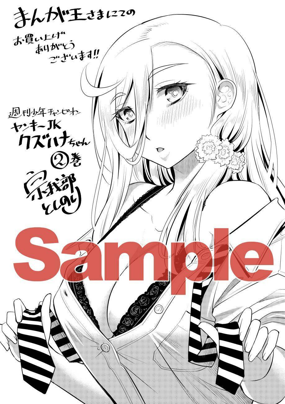 Yankee High School Girl Kuzuhana-Chan Chapter 29 - Trang 2