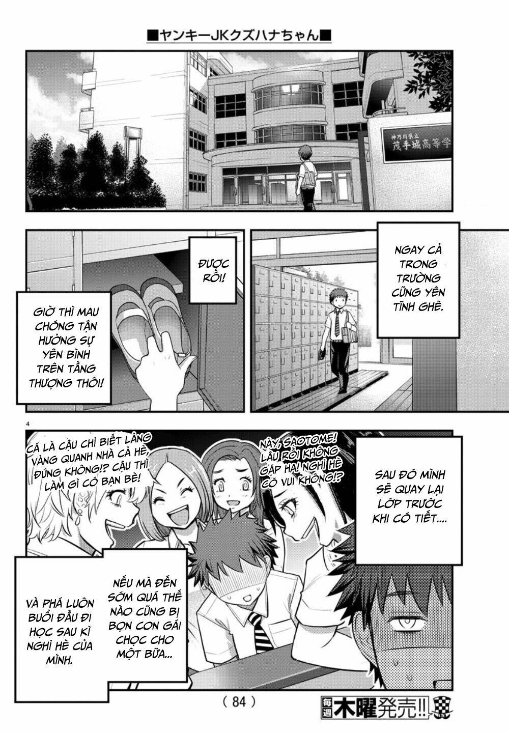 Yankee High School Girl Kuzuhana-Chan Chapter 24 - Trang 2