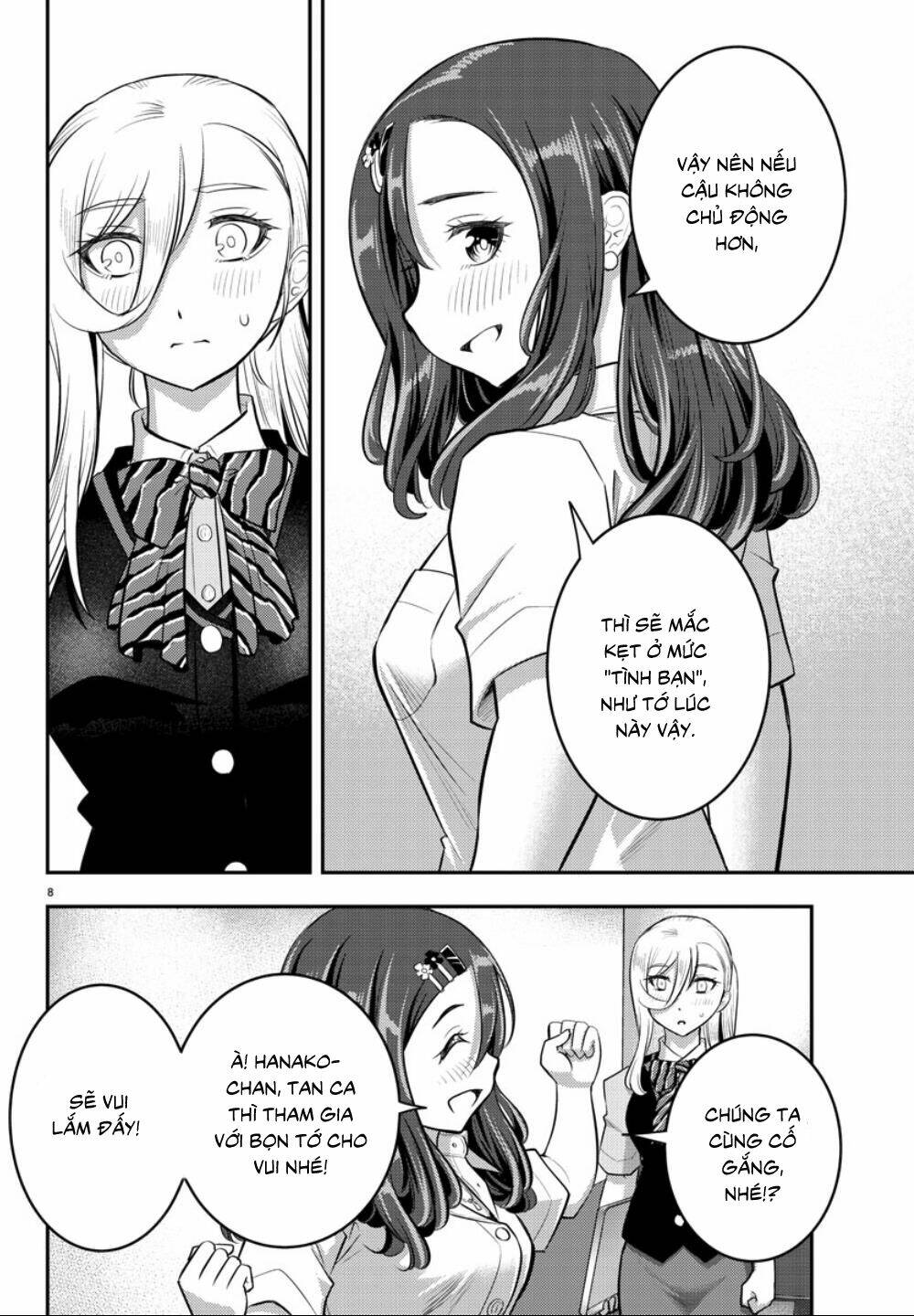 Yankee High School Girl Kuzuhana-Chan Chapter 23 - Trang 2