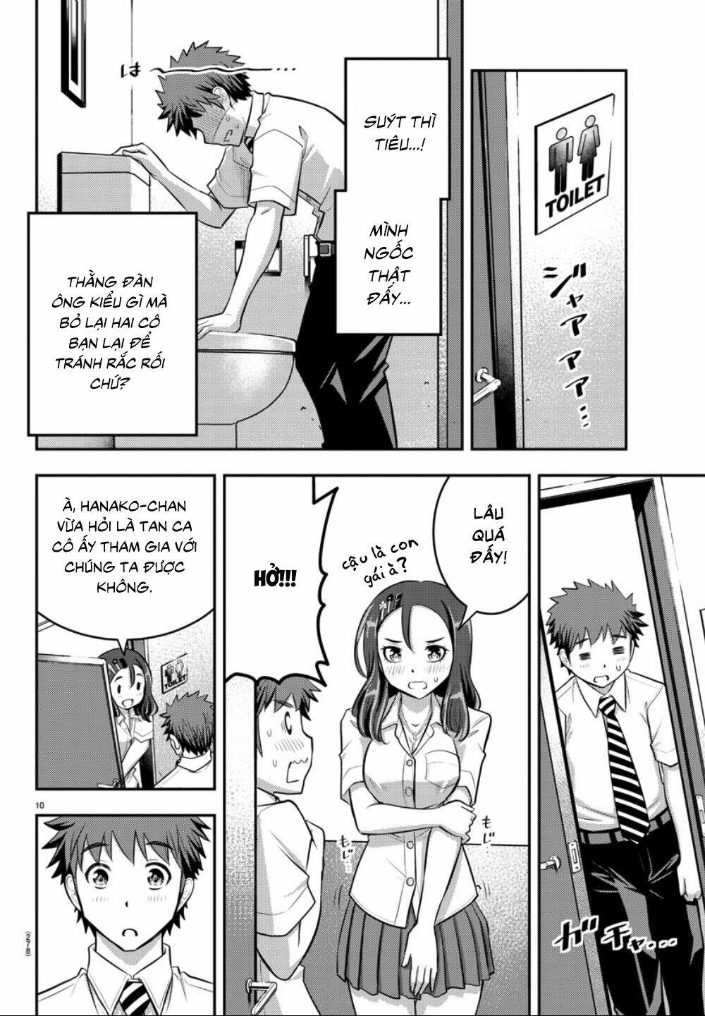 Yankee High School Girl Kuzuhana-Chan Chapter 23 - Trang 2