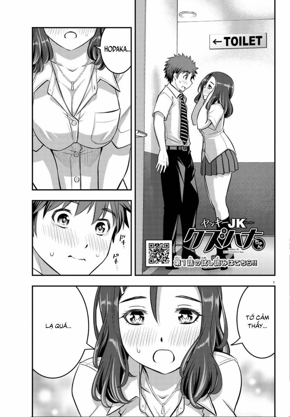 Yankee High School Girl Kuzuhana-Chan Chapter 23 - Trang 2