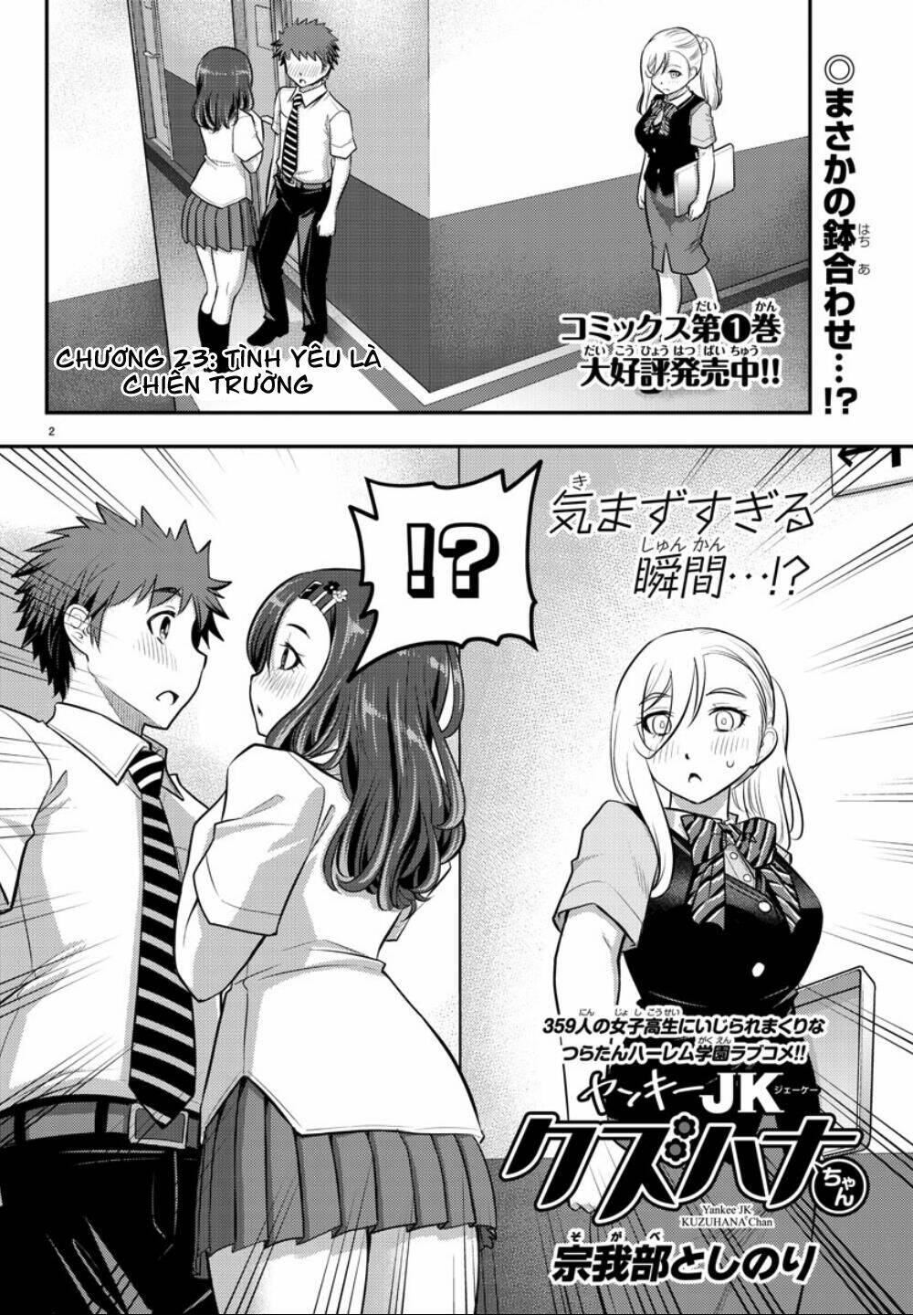 Yankee High School Girl Kuzuhana-Chan Chapter 23 - Trang 2