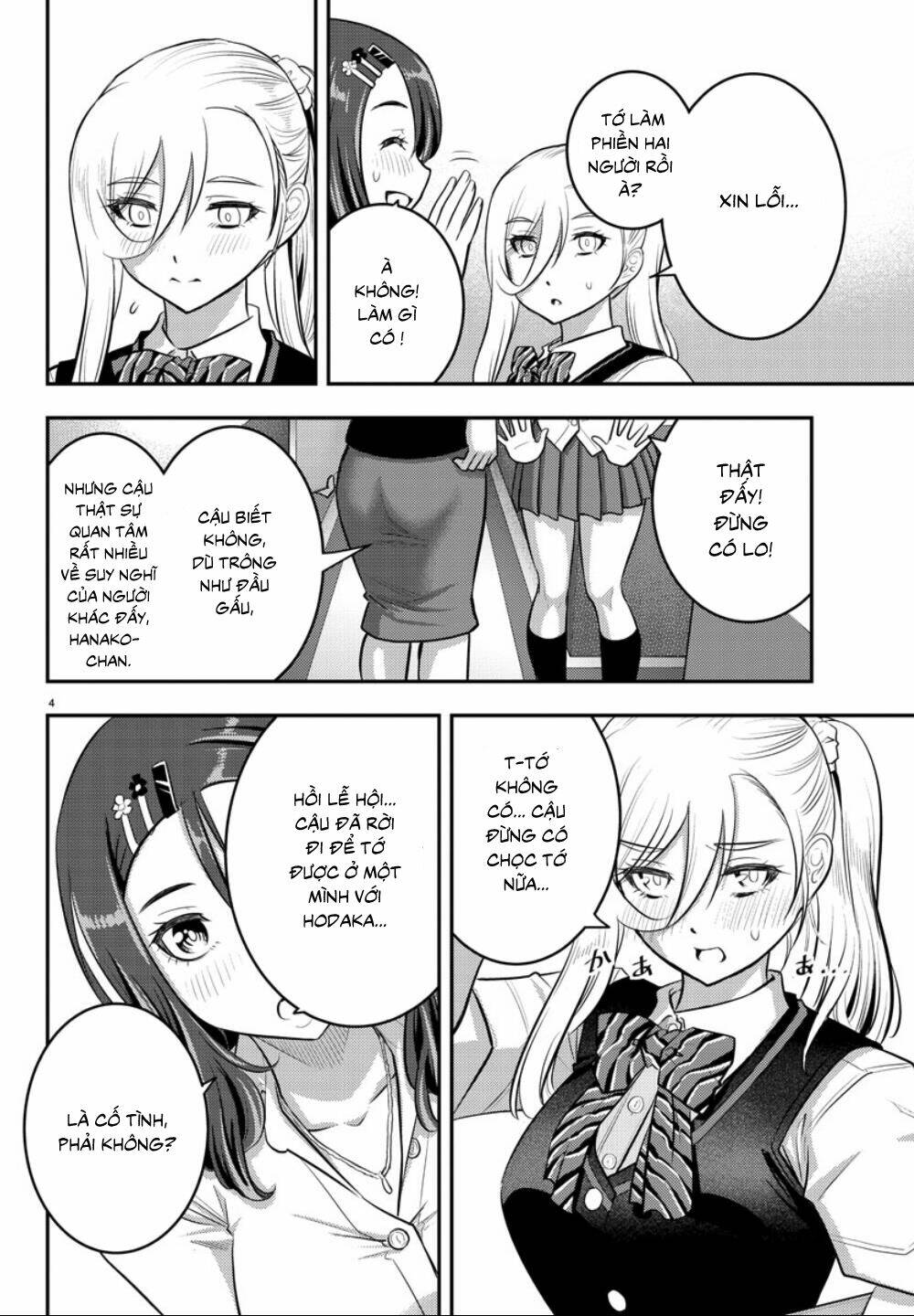 Yankee High School Girl Kuzuhana-Chan Chapter 23 - Trang 2