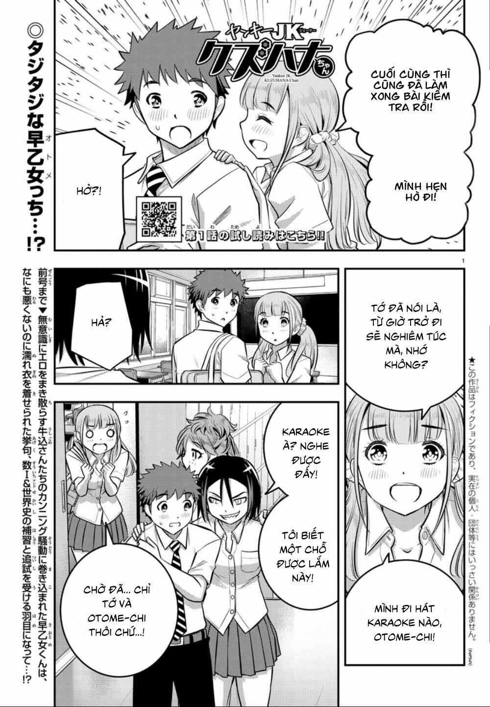 Yankee High School Girl Kuzuhana-Chan Chapter 22 - Trang 2