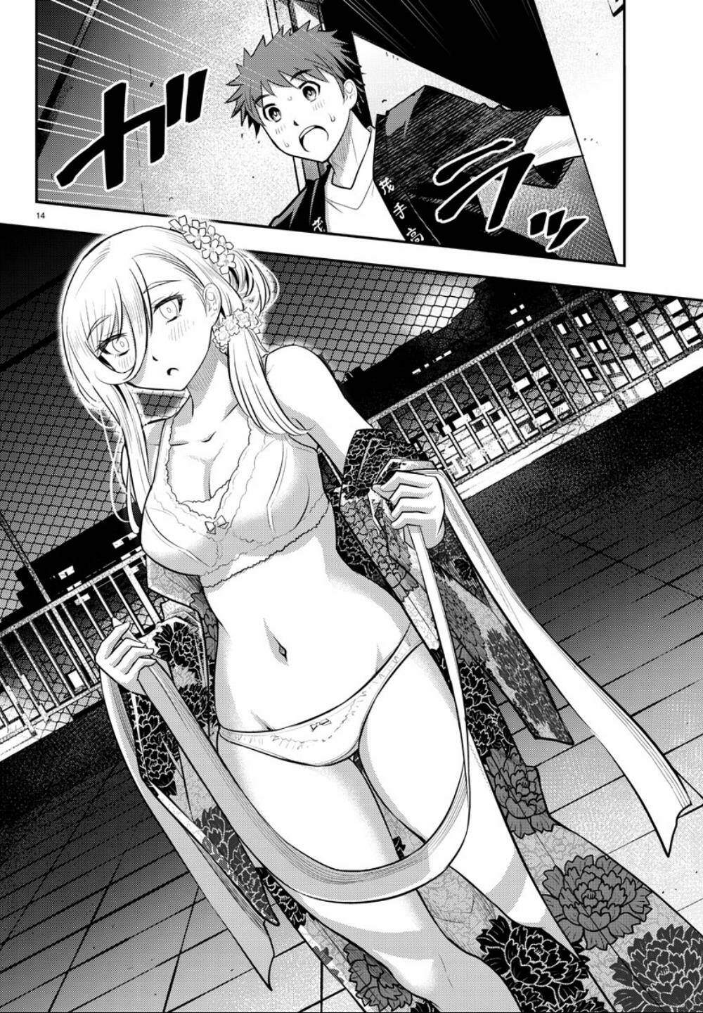 Yankee High School Girl Kuzuhana-Chan Chapter 19 - Trang 2