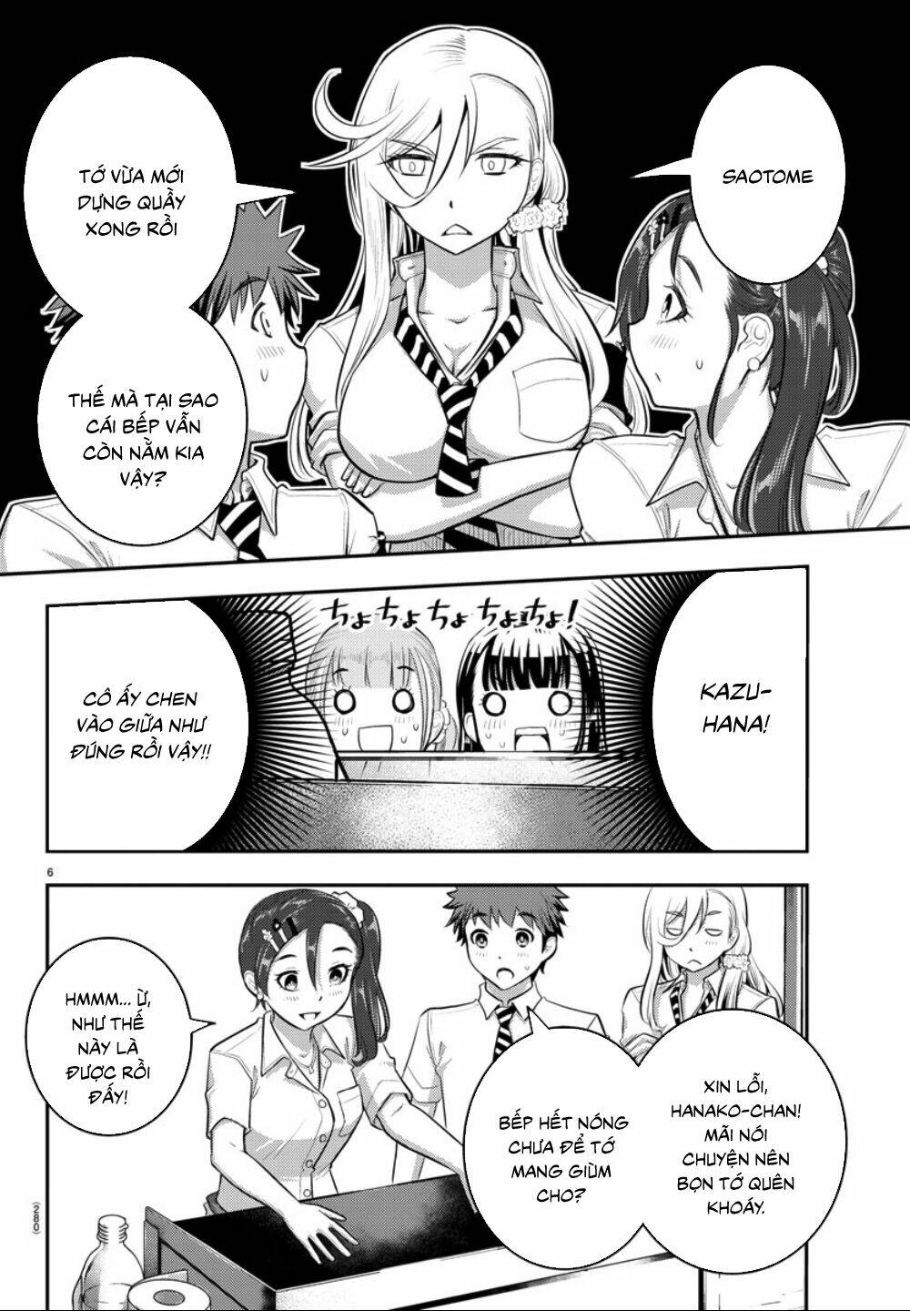 Yankee High School Girl Kuzuhana-Chan Chapter 17 - Trang 2