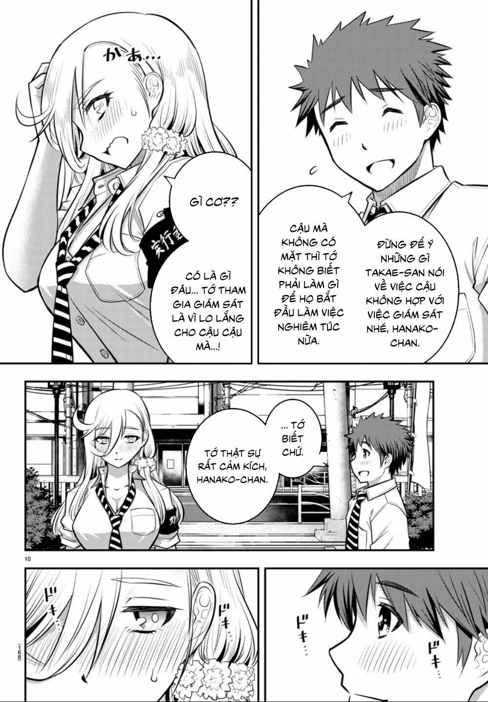 Yankee High School Girl Kuzuhana-Chan Chapter 16 - Trang 2