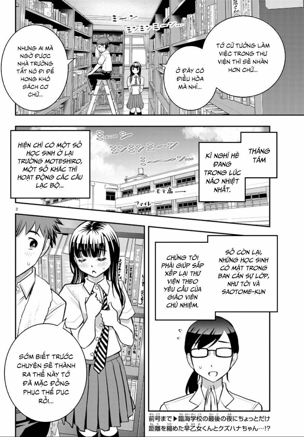 Yankee High School Girl Kuzuhana-Chan Chapter 15 - Trang 2