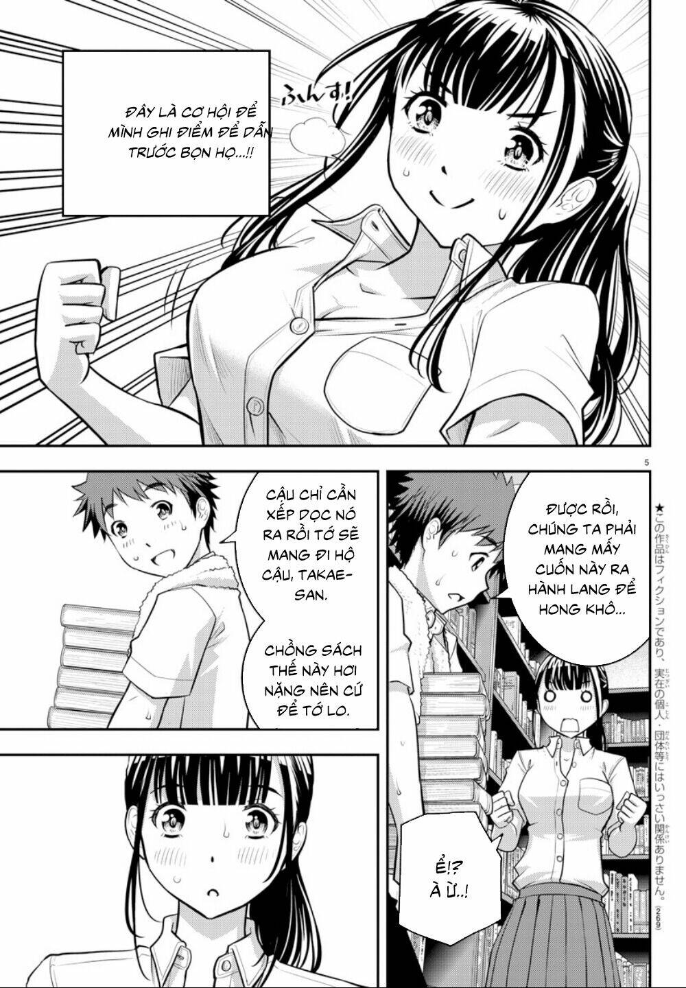 Yankee High School Girl Kuzuhana-Chan Chapter 15 - Trang 2