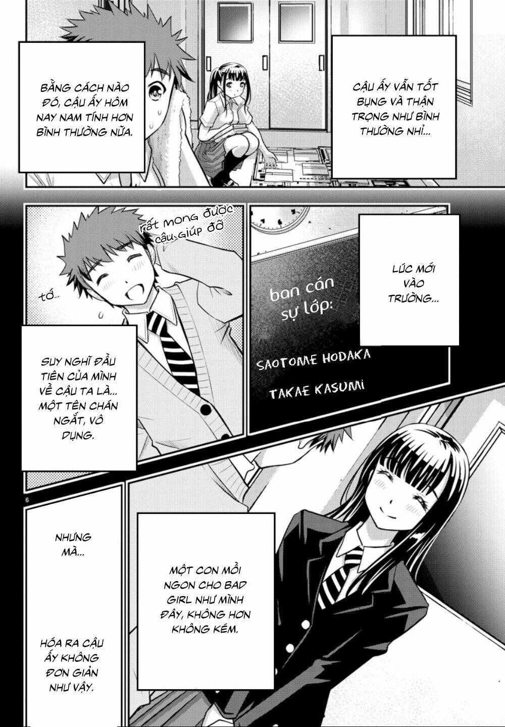 Yankee High School Girl Kuzuhana-Chan Chapter 15 - Trang 2