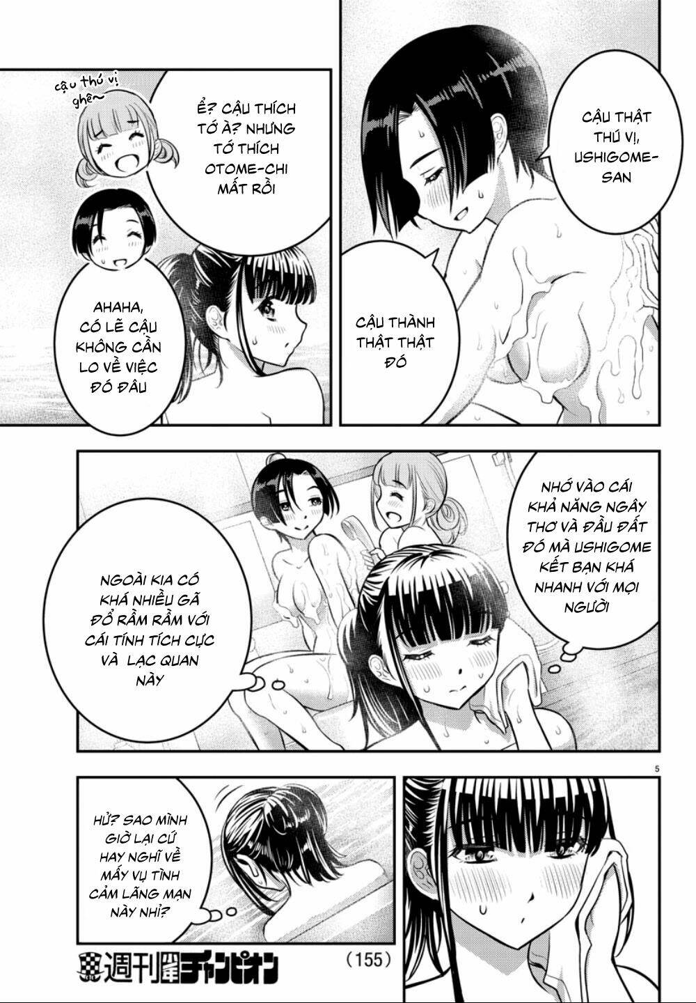 Yankee High School Girl Kuzuhana-Chan Chapter 13 - Trang 2