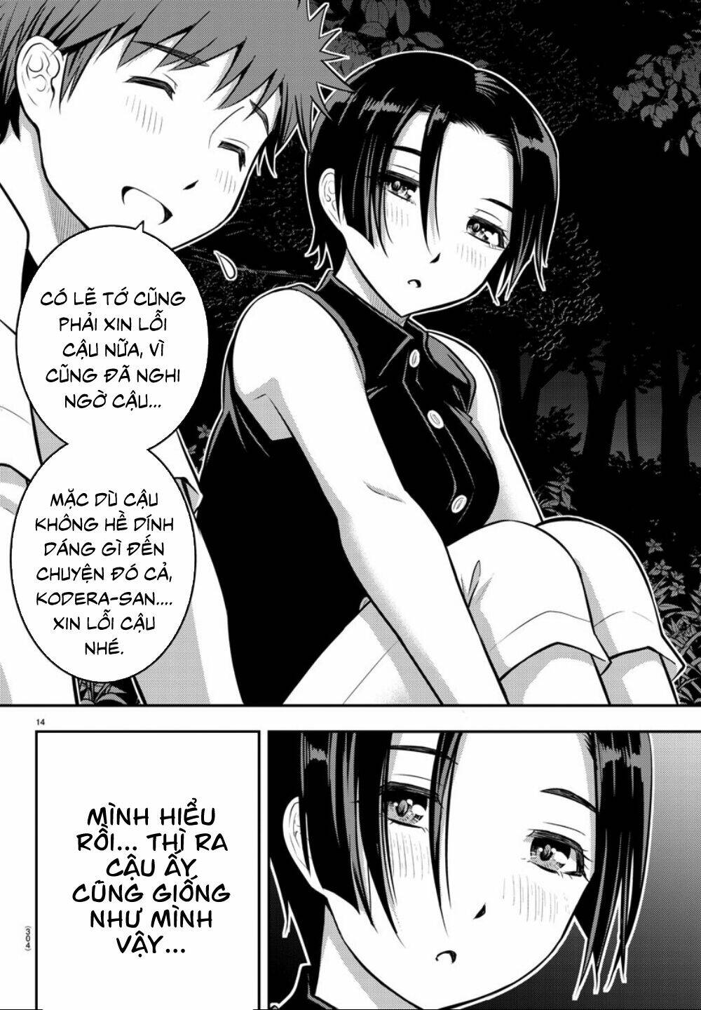 Yankee High School Girl Kuzuhana-Chan Chapter 12 - Trang 2