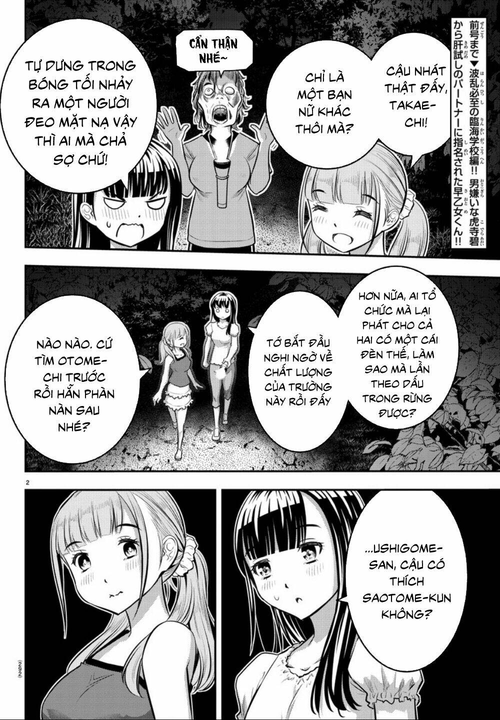 Yankee High School Girl Kuzuhana-Chan Chapter 12 - Trang 2