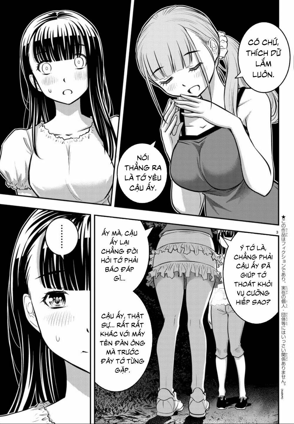 Yankee High School Girl Kuzuhana-Chan Chapter 12 - Trang 2