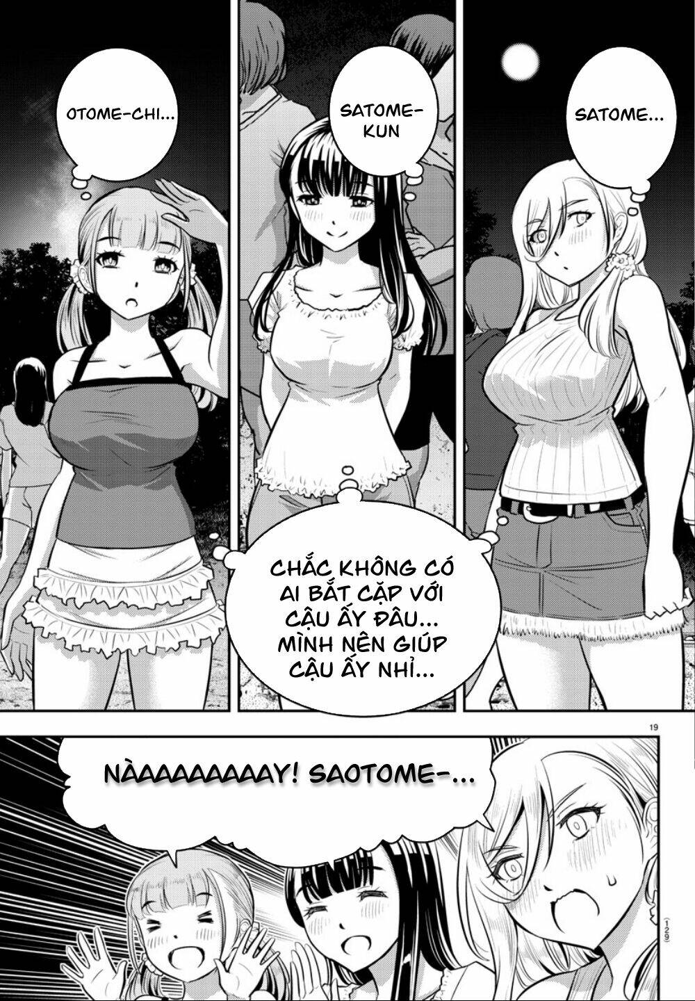 Yankee High School Girl Kuzuhana-Chan Chapter 11 - Trang 2