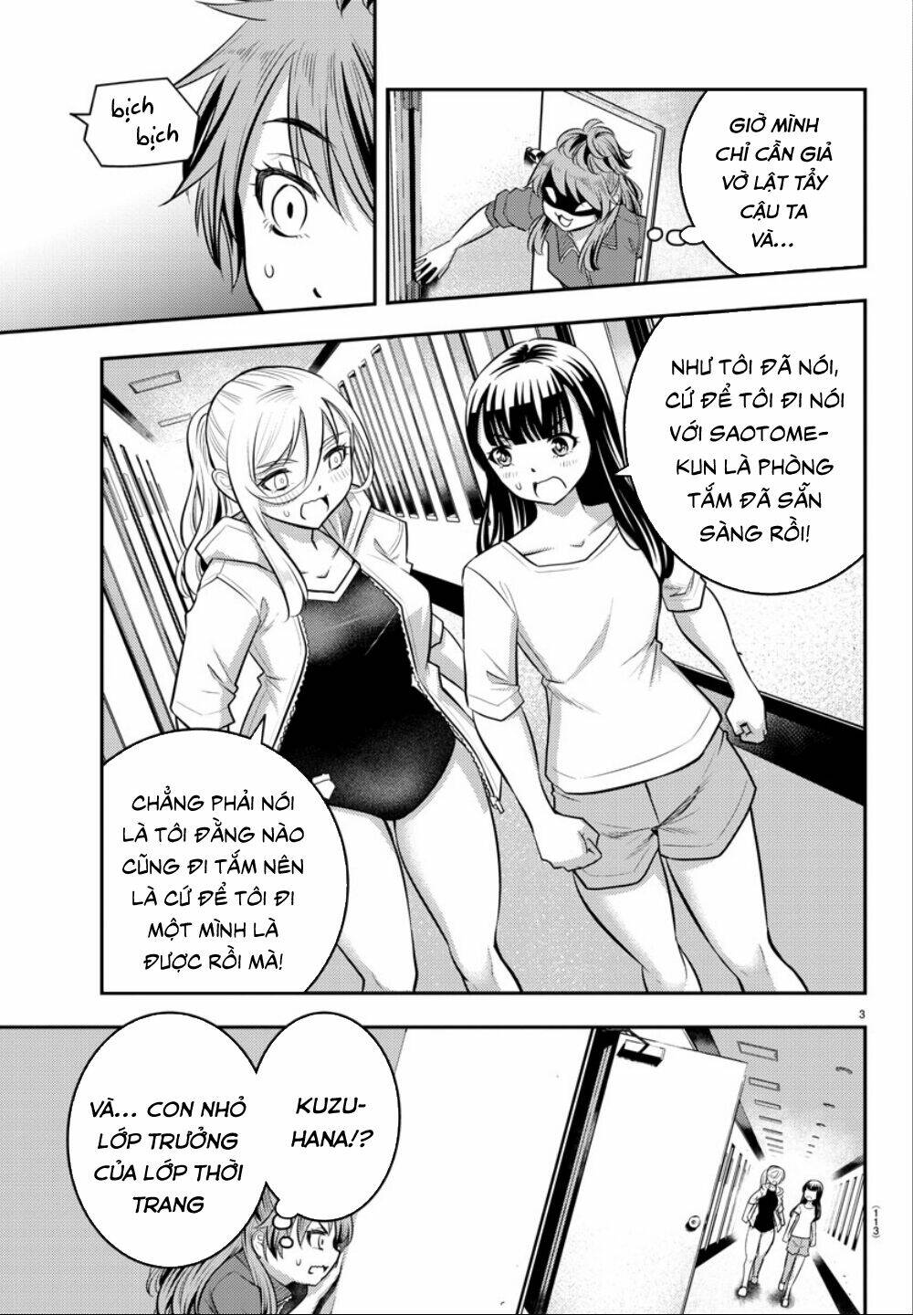 Yankee High School Girl Kuzuhana-Chan Chapter 11 - Trang 2