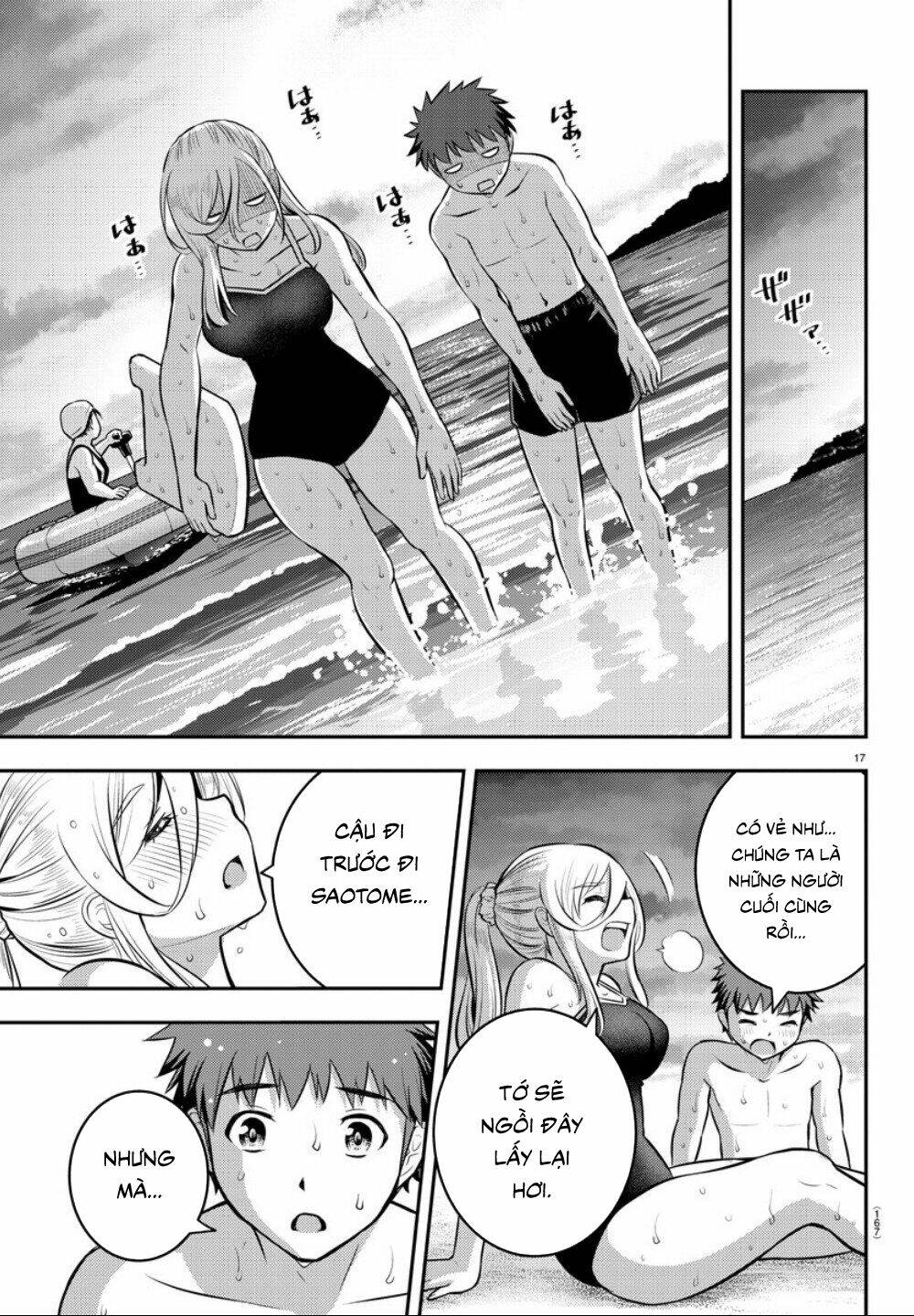 Yankee High School Girl Kuzuhana-Chan Chapter 10 - Trang 2