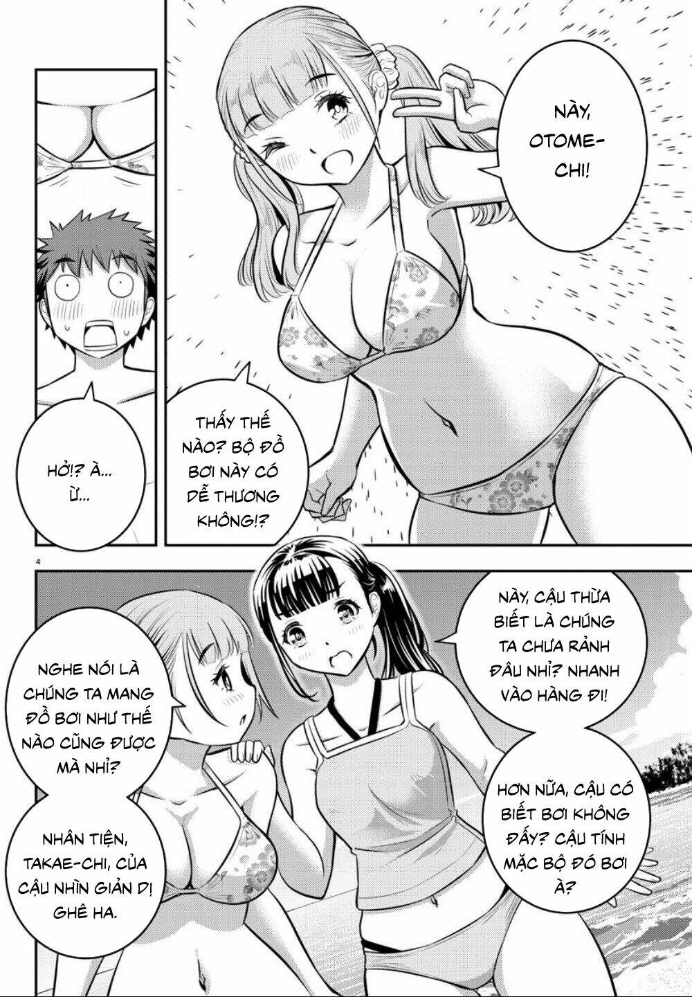 Yankee High School Girl Kuzuhana-Chan Chapter 10 - Trang 2