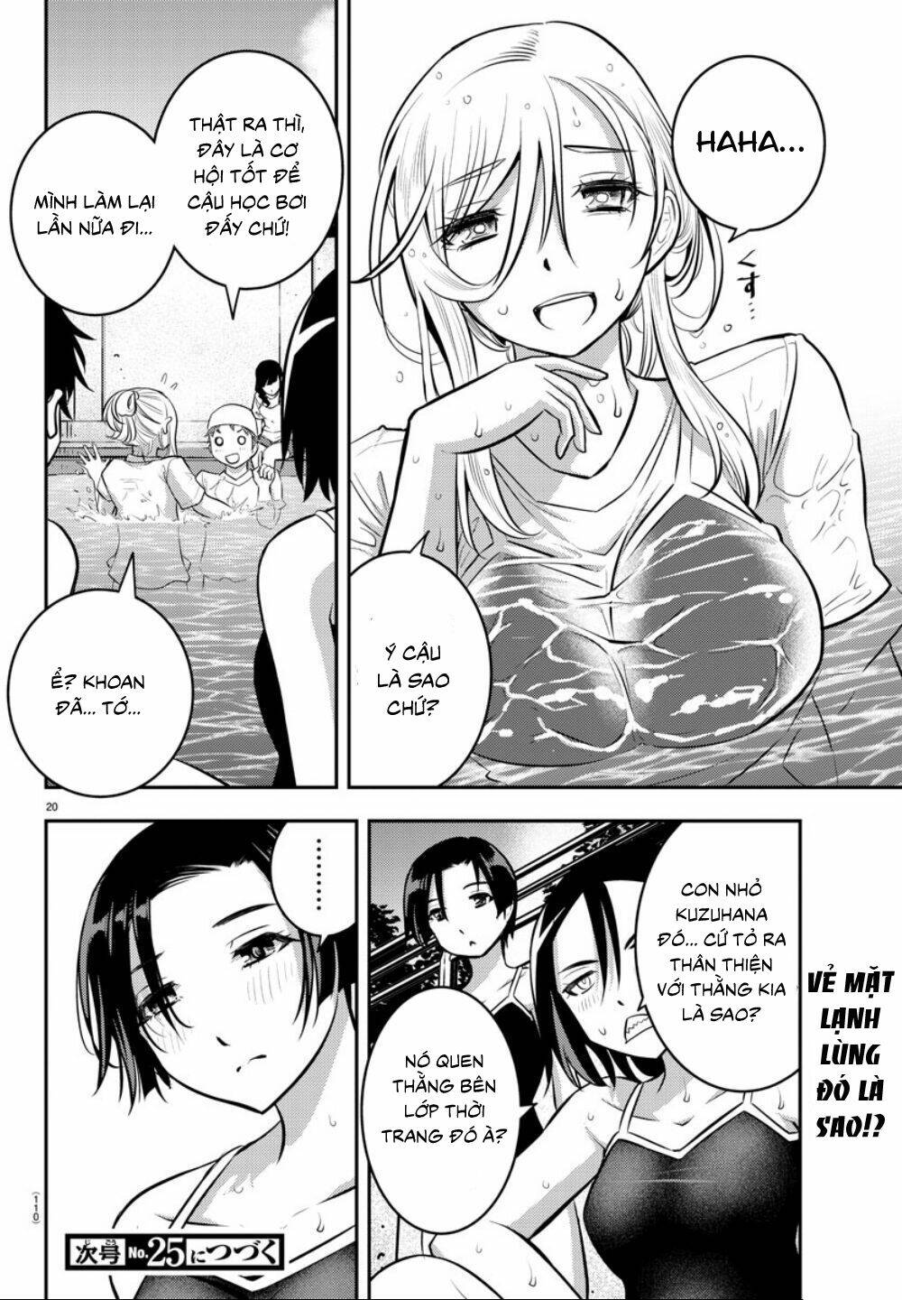 Yankee High School Girl Kuzuhana-Chan Chapter 8 - Trang 2