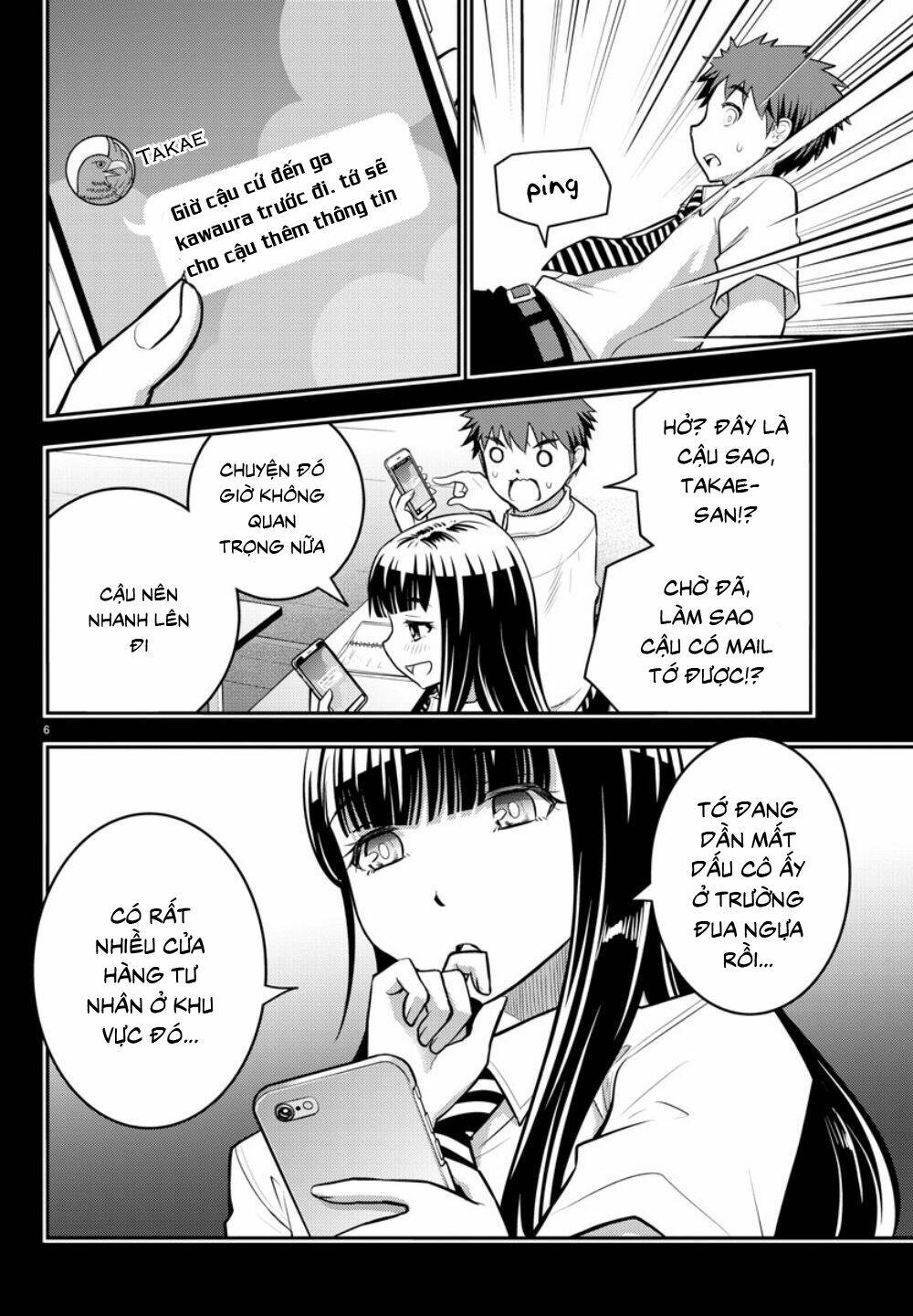 Yankee High School Girl Kuzuhana-Chan Chapter 7 - Trang 2