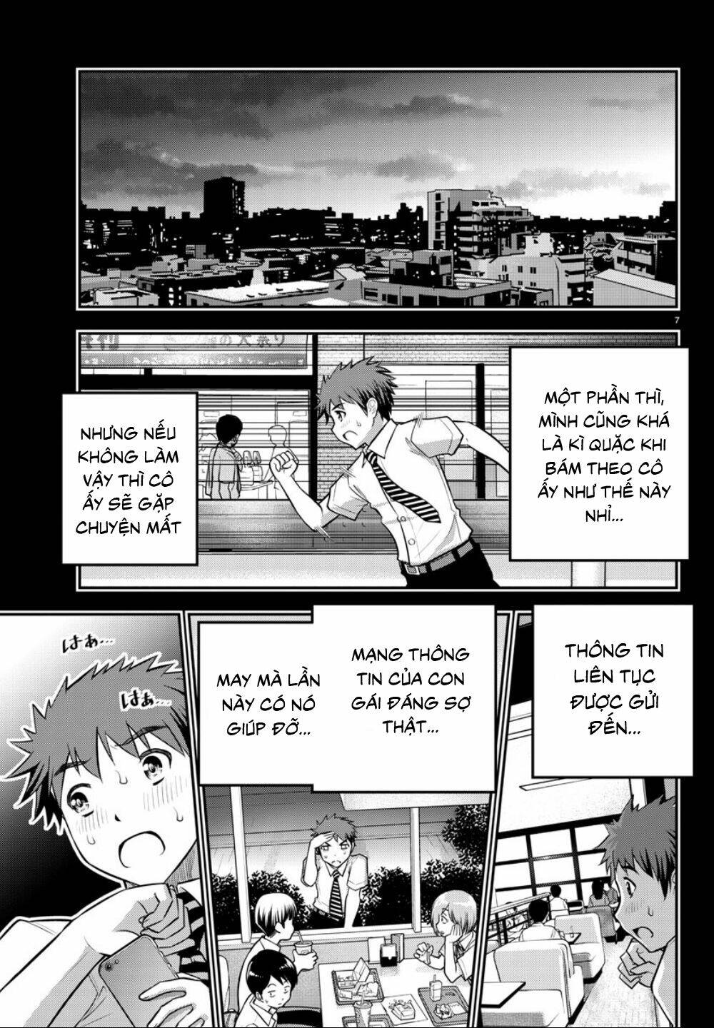 Yankee High School Girl Kuzuhana-Chan Chapter 7 - Trang 2