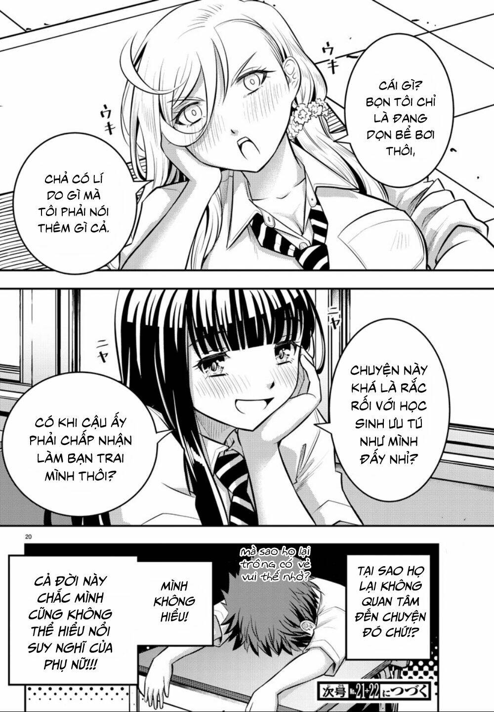 Yankee High School Girl Kuzuhana-Chan Chapter 5 - Trang 2