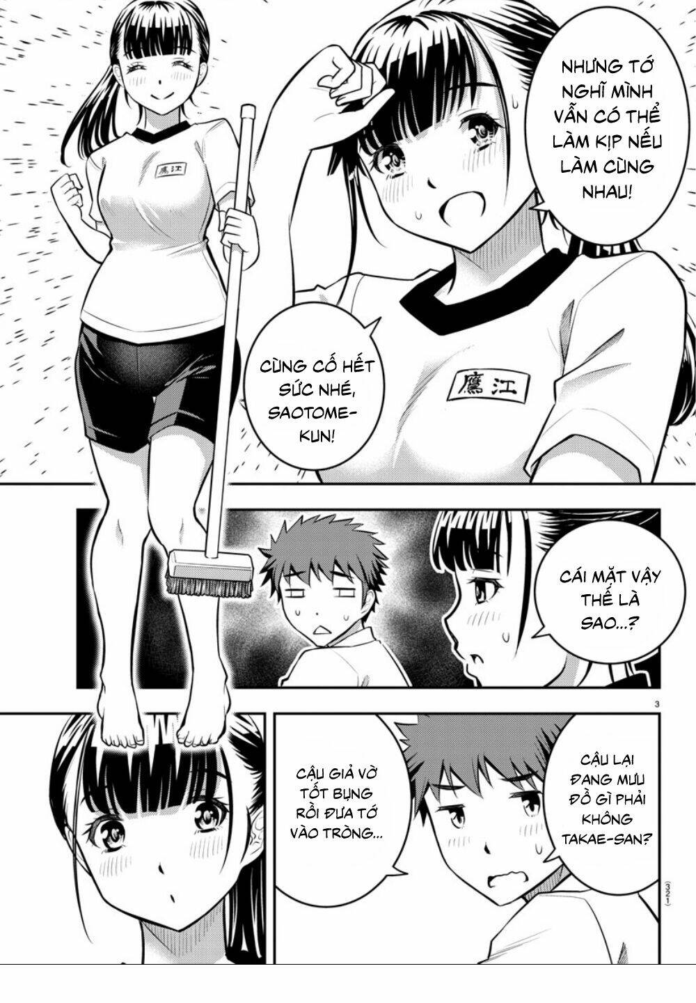 Yankee High School Girl Kuzuhana-Chan Chapter 5 - Trang 2