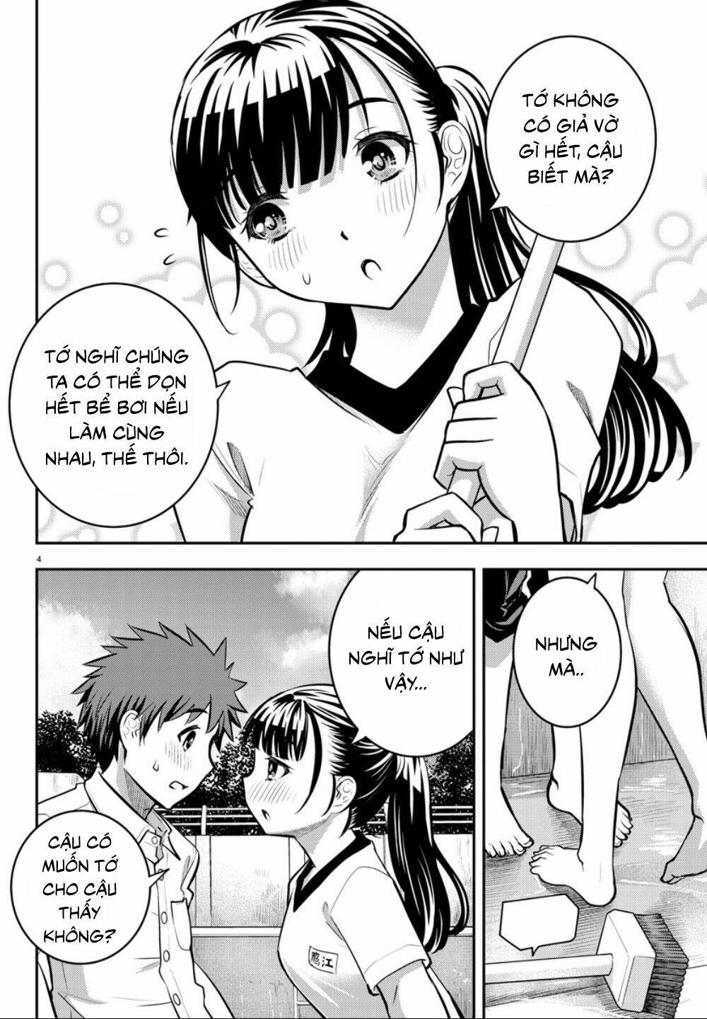 Yankee High School Girl Kuzuhana-Chan Chapter 5 - Trang 2