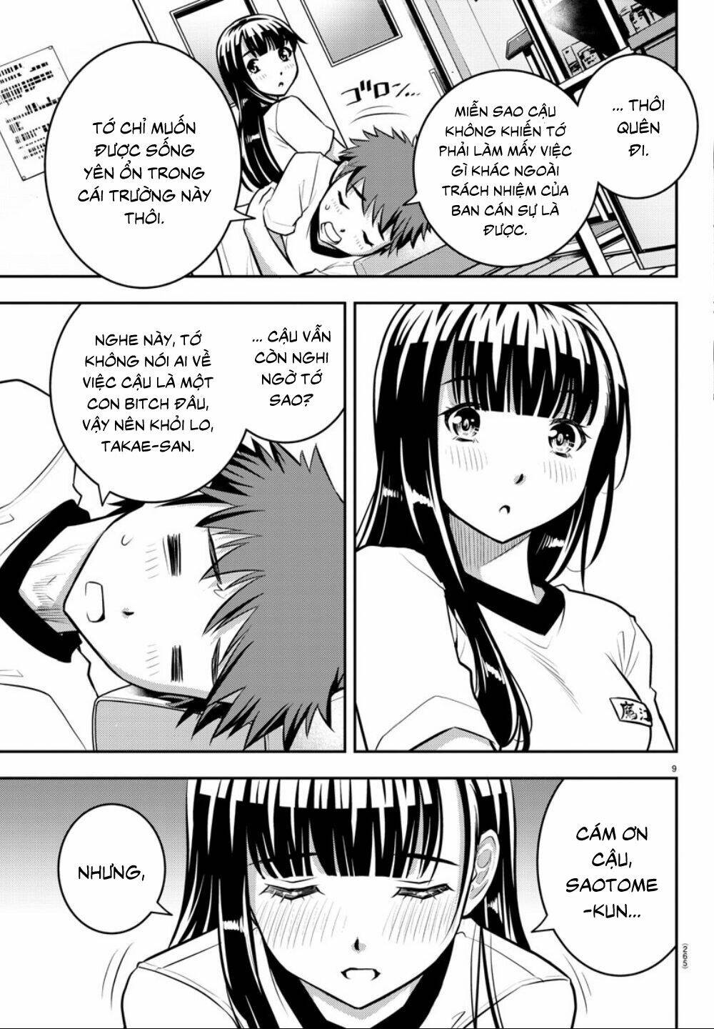 Yankee High School Girl Kuzuhana-Chan Chapter 4 - Trang 2