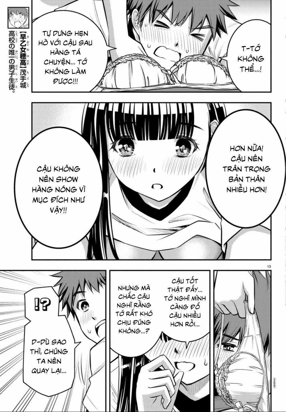 Yankee High School Girl Kuzuhana-Chan Chapter 4 - Trang 2