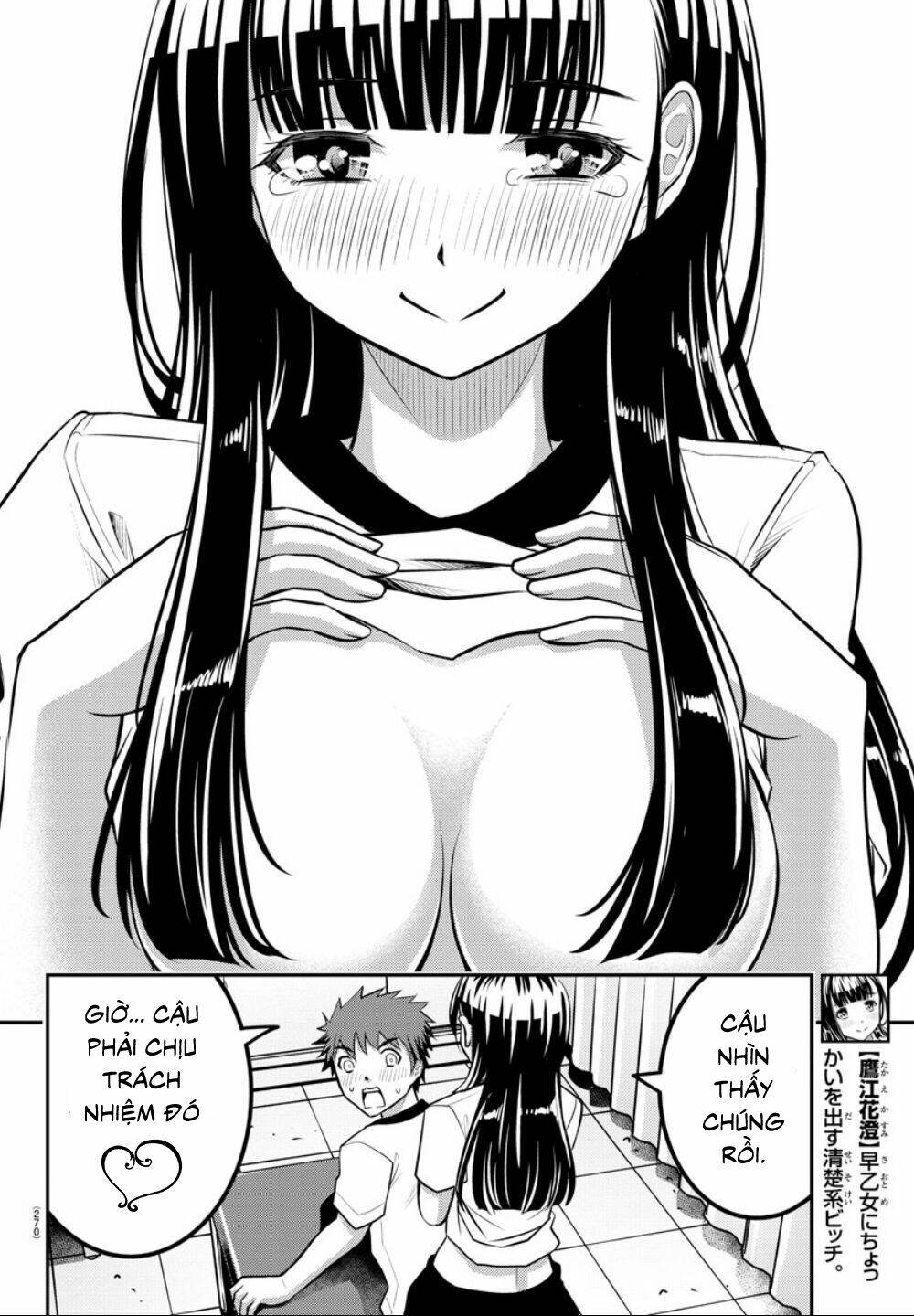 Yankee High School Girl Kuzuhana-Chan Chapter 4 - Trang 2