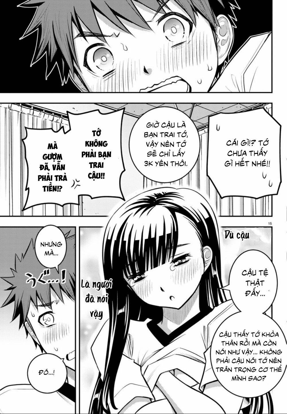 Yankee High School Girl Kuzuhana-Chan Chapter 4 - Trang 2