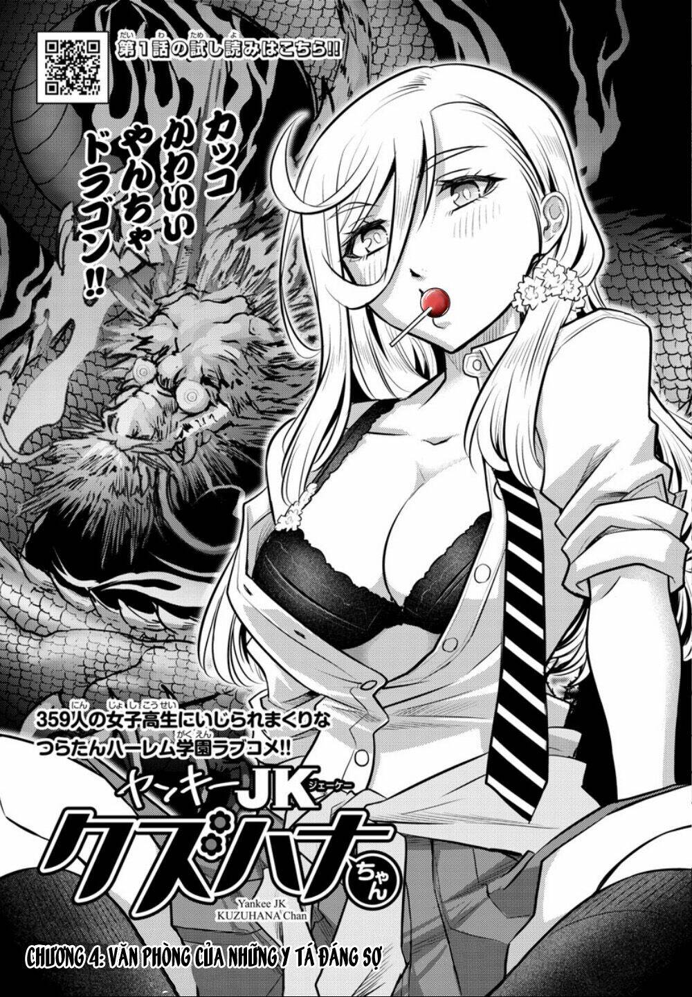 Yankee High School Girl Kuzuhana-Chan Chapter 4 - Trang 2