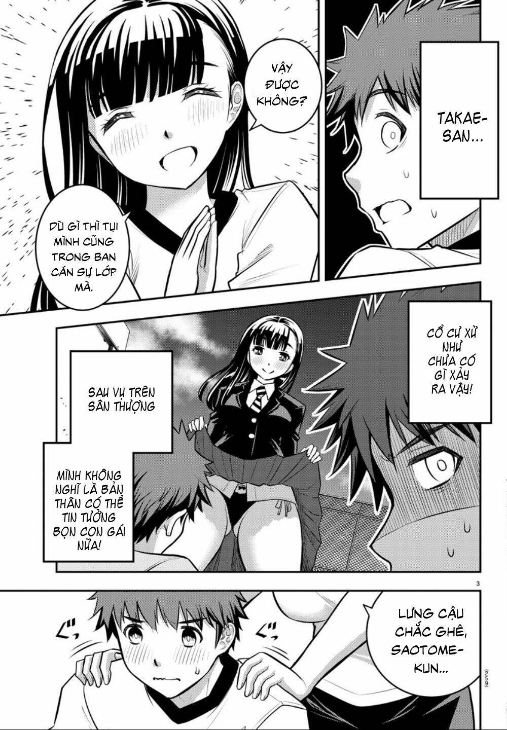 Yankee High School Girl Kuzuhana-Chan Chapter 4 - Trang 2