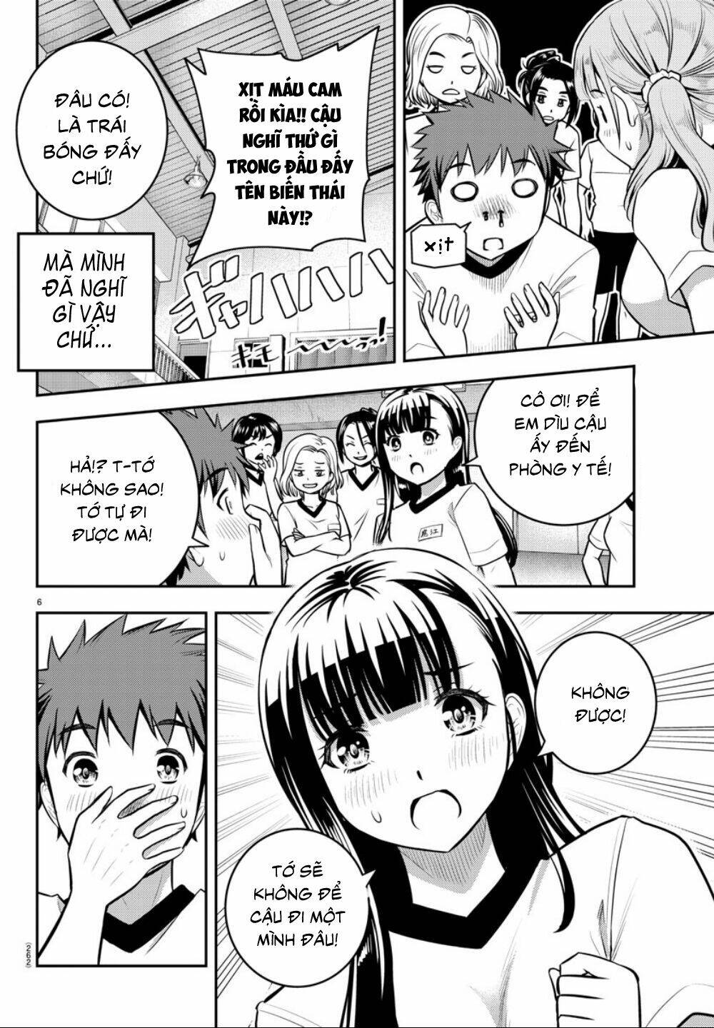 Yankee High School Girl Kuzuhana-Chan Chapter 4 - Trang 2