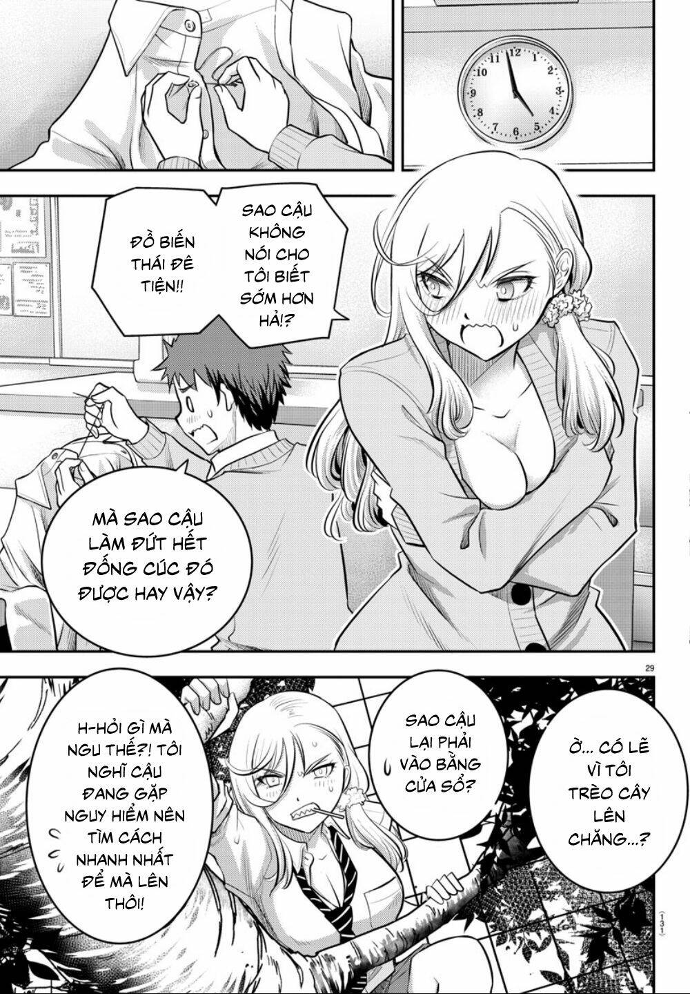 Yankee High School Girl Kuzuhana-Chan Chapter 2 - Trang 2