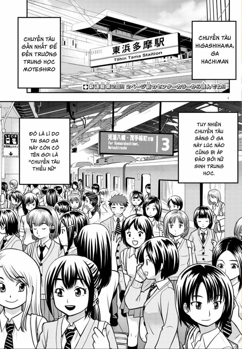 Yankee High School Girl Kuzuhana-Chan Chapter 2 - Trang 2