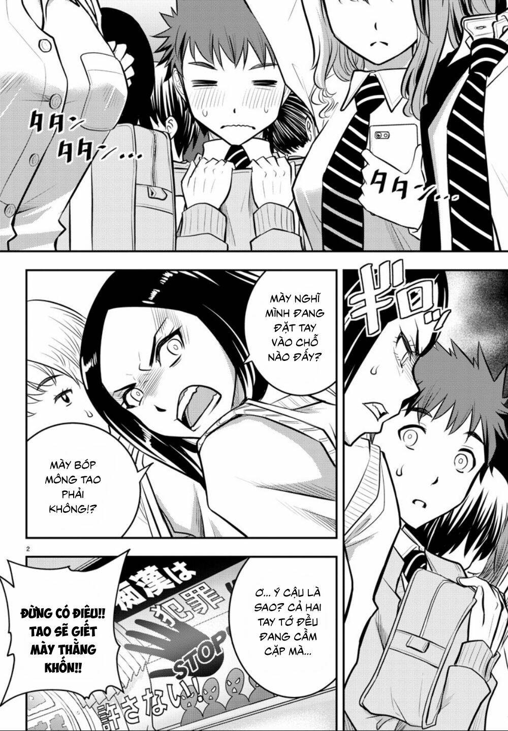 Yankee High School Girl Kuzuhana-Chan Chapter 2 - Trang 2