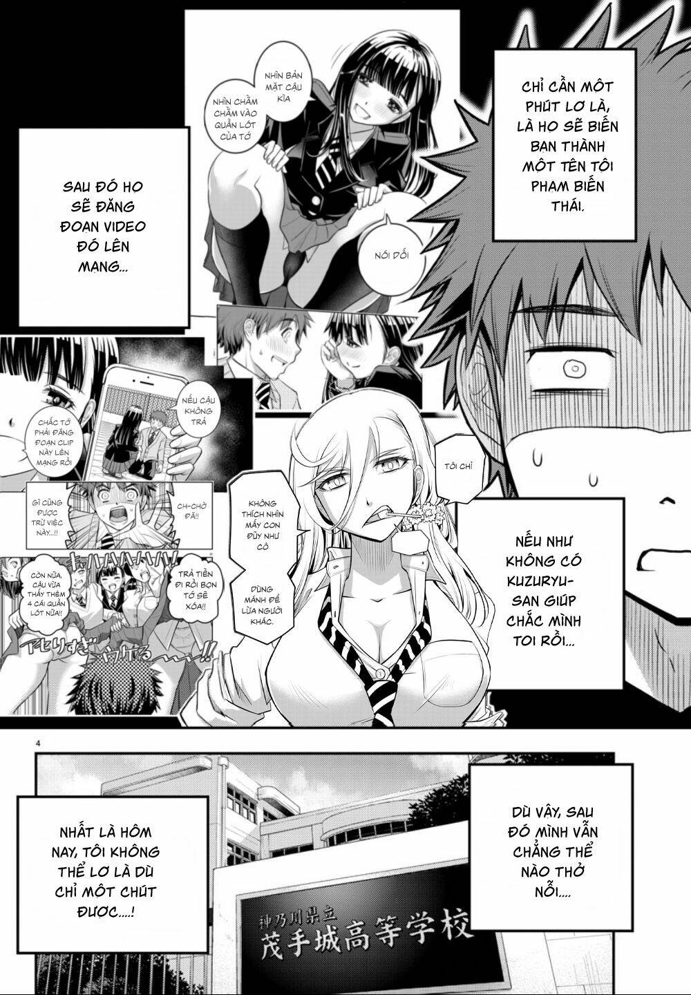 Yankee High School Girl Kuzuhana-Chan Chapter 2 - Trang 2