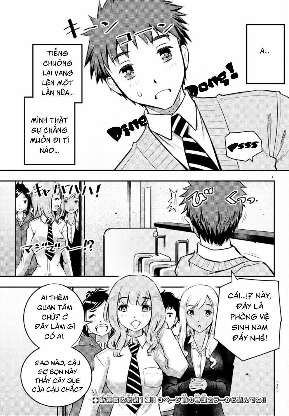 Yankee High School Girl Kuzuhana-Chan Chapter 1 - Trang 2