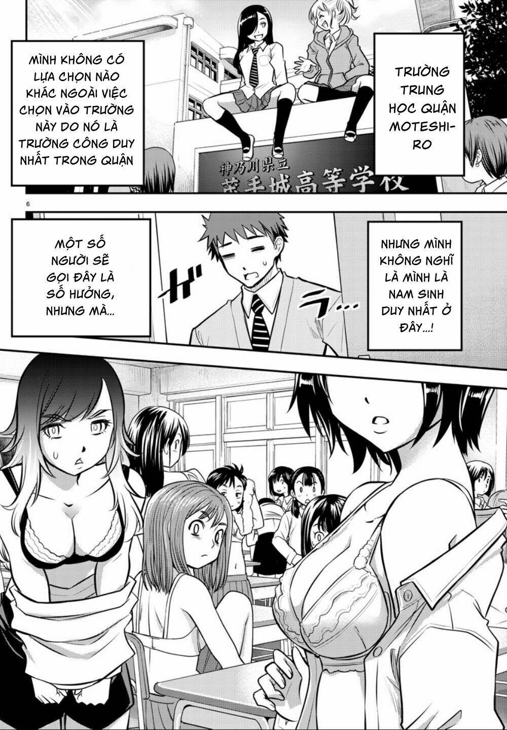 Yankee High School Girl Kuzuhana-Chan Chapter 1 - Trang 2