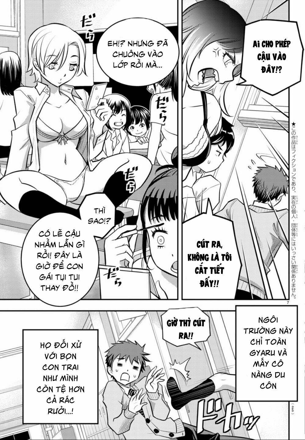 Yankee High School Girl Kuzuhana-Chan Chapter 1 - Trang 2