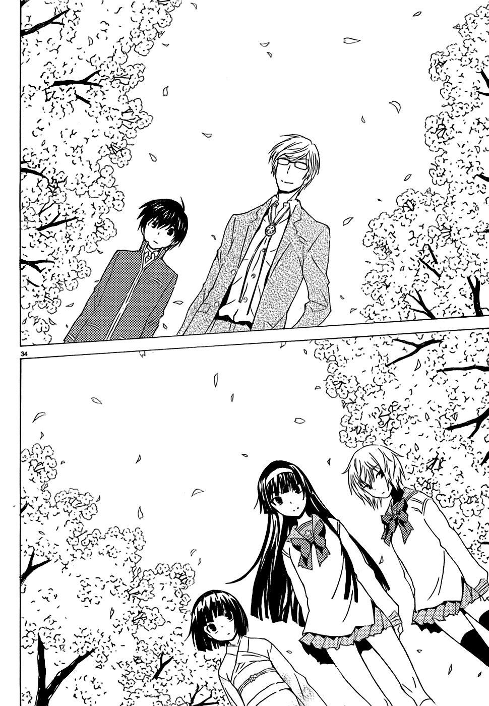 Sakura Morishige Chapter 8 - Trang 2