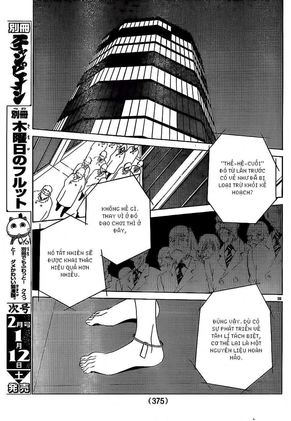 Sakura Morishige Chapter 7 - Trang 2