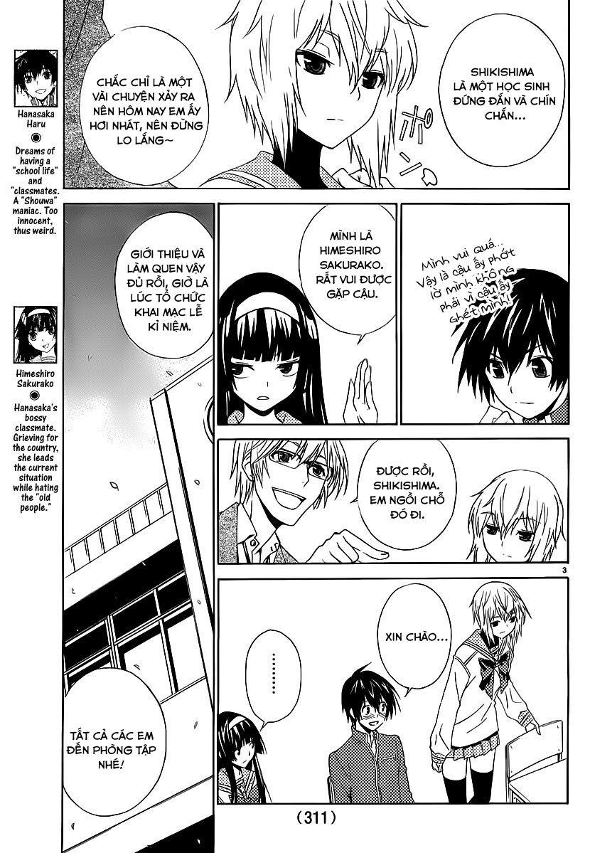 Sakura Morishige Chapter 2 - Trang 2