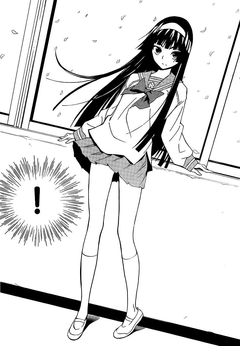 Sakura Morishige Chapter 1 - Trang 2