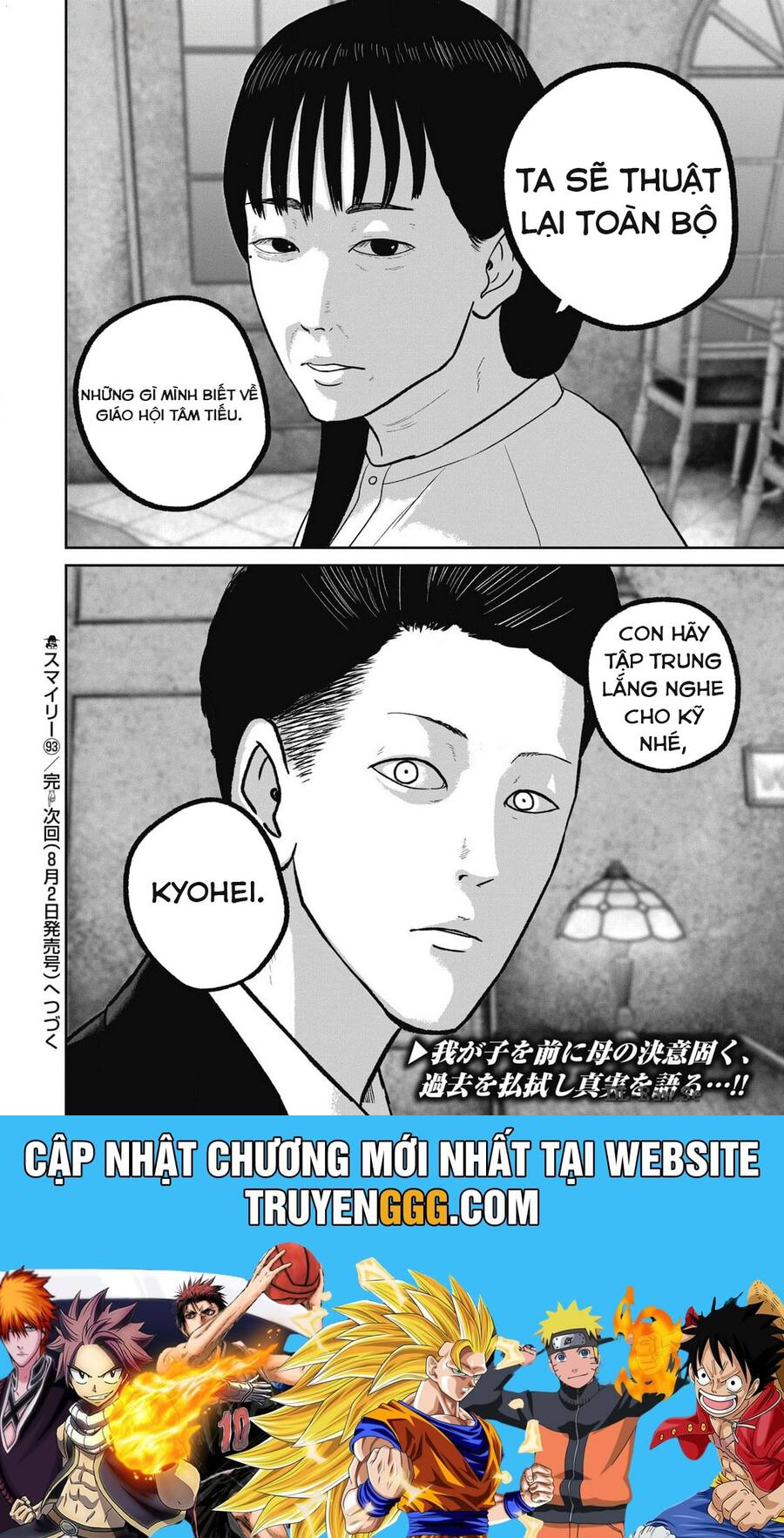 Smiley – Cười Lên Chapter 93 - Trang 2