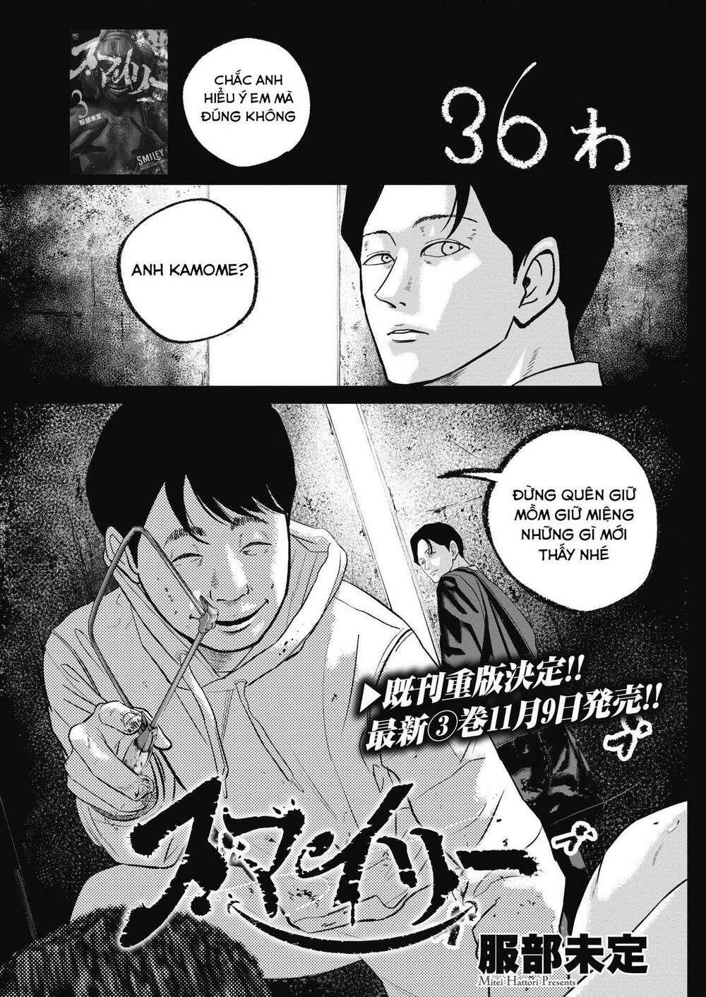 Smiley – Cười Lên Chapter 36 - Trang 2