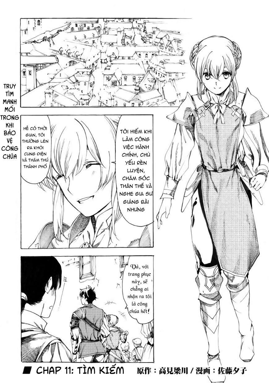 Almadianos Eiyuuden Chapter 11 - Trang 2