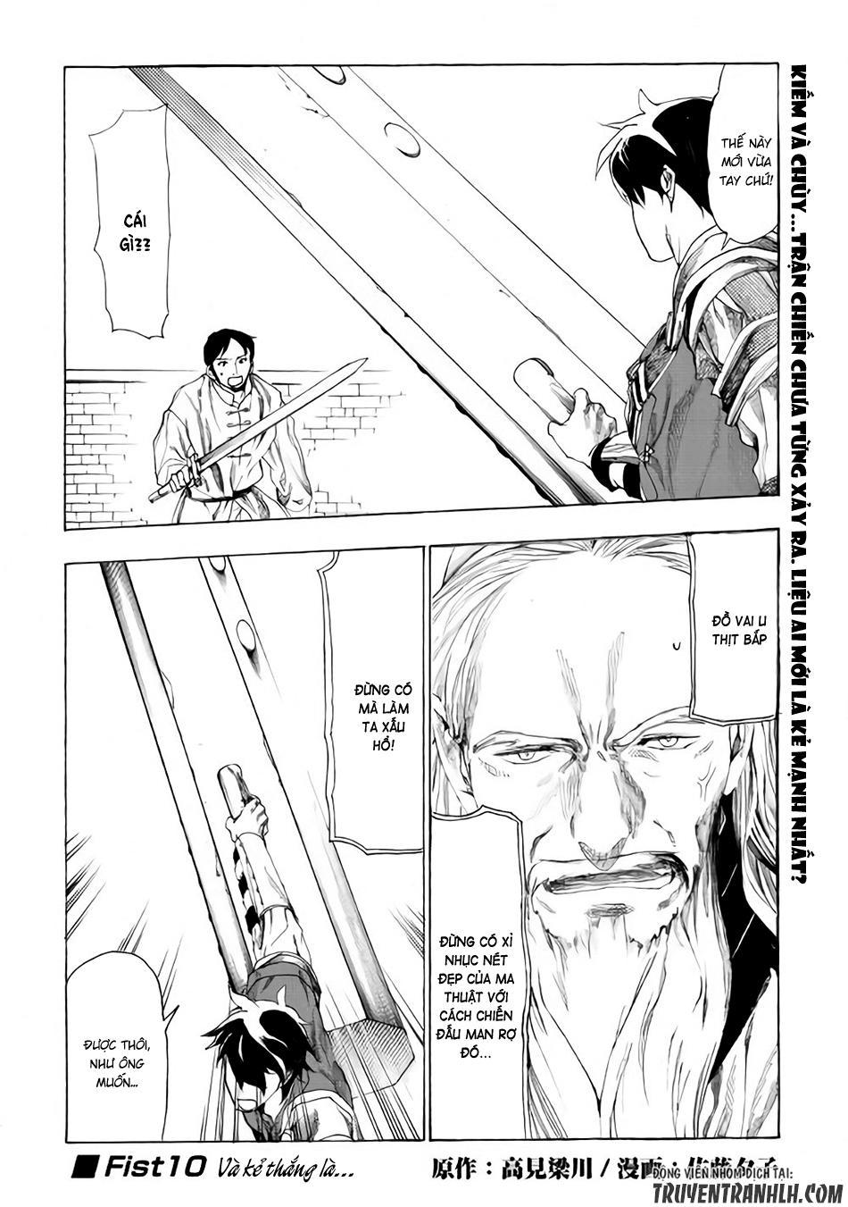 Almadianos Eiyuuden Chapter 10 - Trang 2